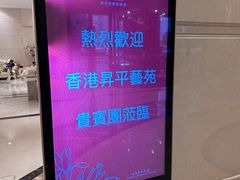 -新君悦国际酒店