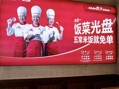 -湘阁里辣(大朗广场店)