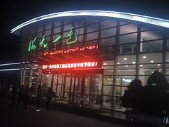 门面-海天一色海景自助餐厅(西港花园店)