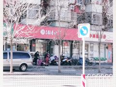 -稻香村金沟河第33营业部