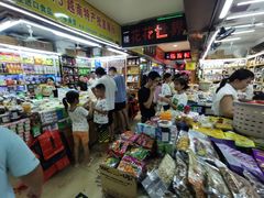 -万众国际批发市场