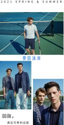 -红领RED COLLAR西装定制体验中心