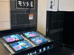 -モリタ屋(JR京都伊势丹店)