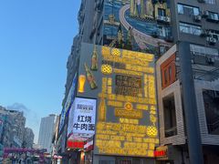 -双合园·海鲜水饺青岛菜(万佳广场店)