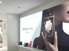 -荣耀授权专卖店(黄浦浙江中路店)