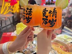 -牛签签串串香(IFS店)