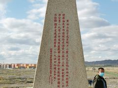 -黑油山景区