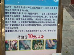 -嘉和K6温泉微度假