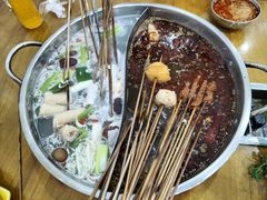 -昱欣麻辣烫·清真