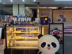 -茶百道(万象城店)