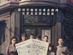 -保利万和CFR国际影城(钱江世纪城店)