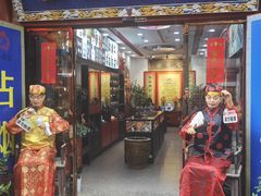 -古文化街旅游区