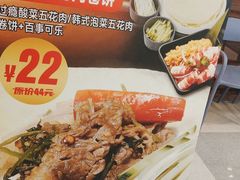 -新石器烤肉(中房金谊广场店)