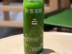 -奈雪茶院·茶室茶馆(广州粤海天地店)
