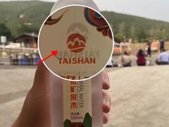 -泰山风景名胜区