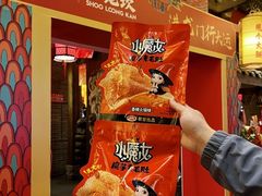 -小龙坎火锅(全球总店)