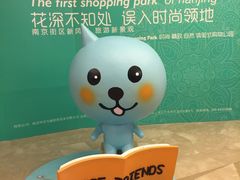 -UNI UNI(环亚凯瑟琳店)