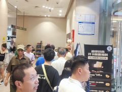 -BIGOFFS 超级折扣(仁恒伊势丹店)