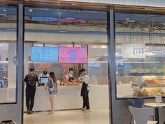 门面-野萃山·潮汕厚果汁(十亩地店)