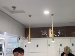 -镁连社·美联社