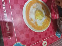 -甜心妈妈·榴莲星级糖水(北京路总店)