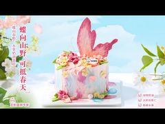 -CAKE BOSS 蛋糕老板(北京世纪金源购物中心)