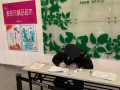-麦凯乐(尚志大街店)