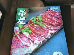 -谭三娘鲜切牛肉自助火锅(九眼桥总店)