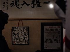 -半藏居酒屋(香港花园店)