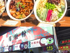 -王府井步行街