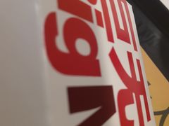 -麦当劳(豫园店)