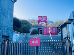 -阳台山自然风景区