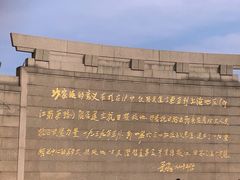 -沙家浜风景区