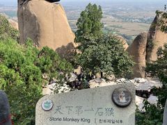 -嵖岈山风景区
