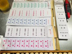 菜单-家阳赵师傅油饼包烧麦(粮道街店)