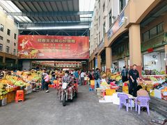 -三亚新鸿港水果一级批发市场