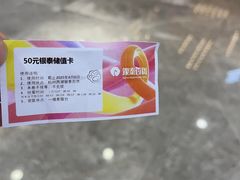 -杭州西湖银泰百货