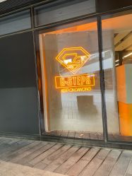 点击看大图 -G-STEPS舞蹈工作室