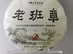 -中国茶叶博物馆(双峰馆区)