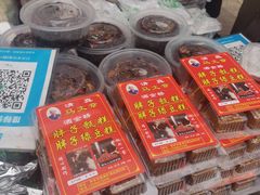 -马文章胖子甑糕(洒金桥店)