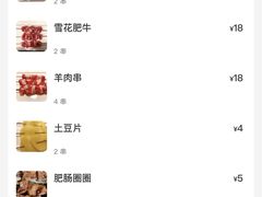 -長壹旋转烤吧 农家鸡火锅