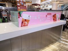 -CoCo都可(卓展店)