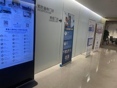 -上海德达德西门诊部