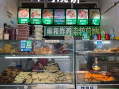 面包甜点陈列柜-雍和炸鸡烧饼