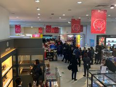 -国药中服免税(北京坊店)