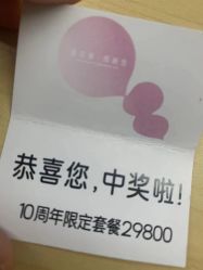 -爱悦月子中心·时光(武侯店)