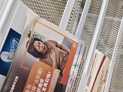 -上海仁爱医院