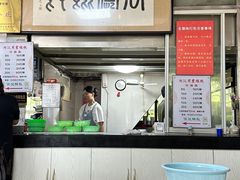 -周震馄饨