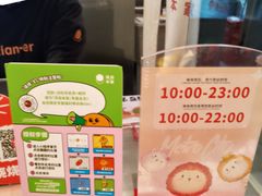 -泽田本家·铜锣烧(美罗城店)