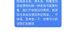 -成都银泰中心in99